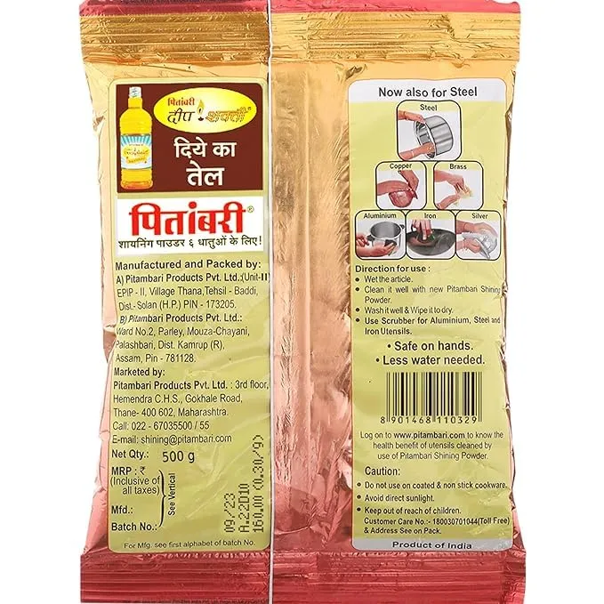 product-Image