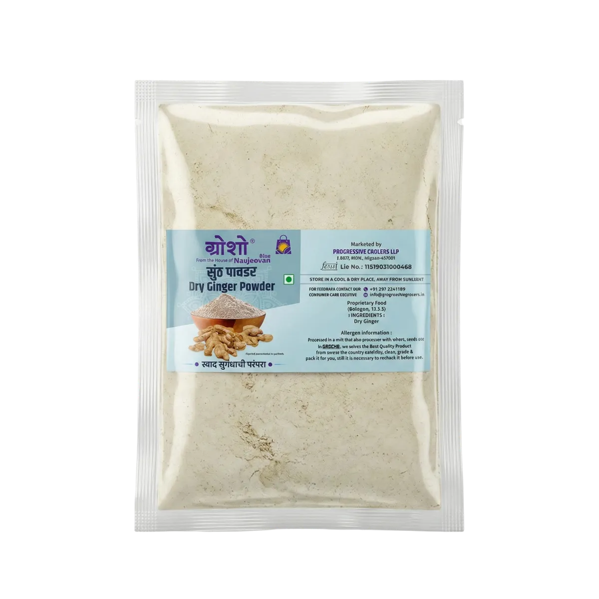 Sunth powder 20g
