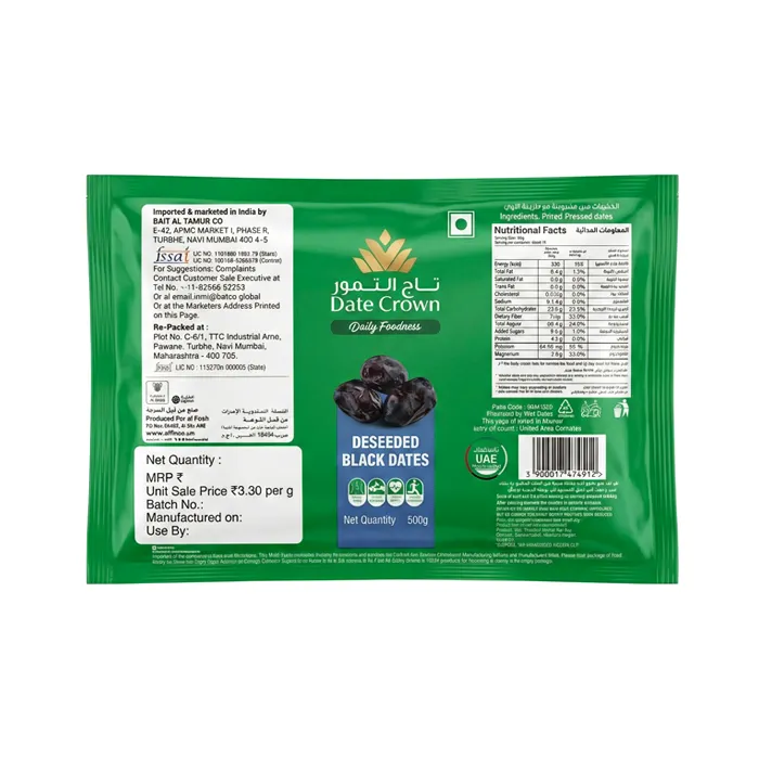 Khajur black seedless 500g